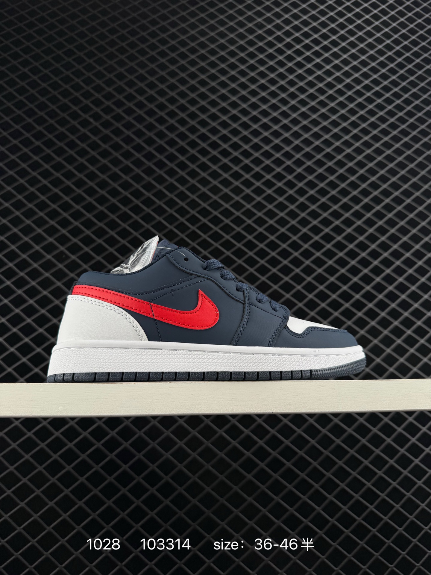 Nike Air Jordan 1 x Travis Scott AJ1